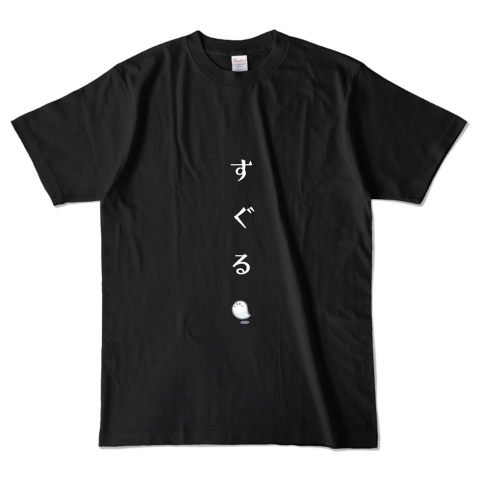カラーTシャツ - L - ブラック (濃色)