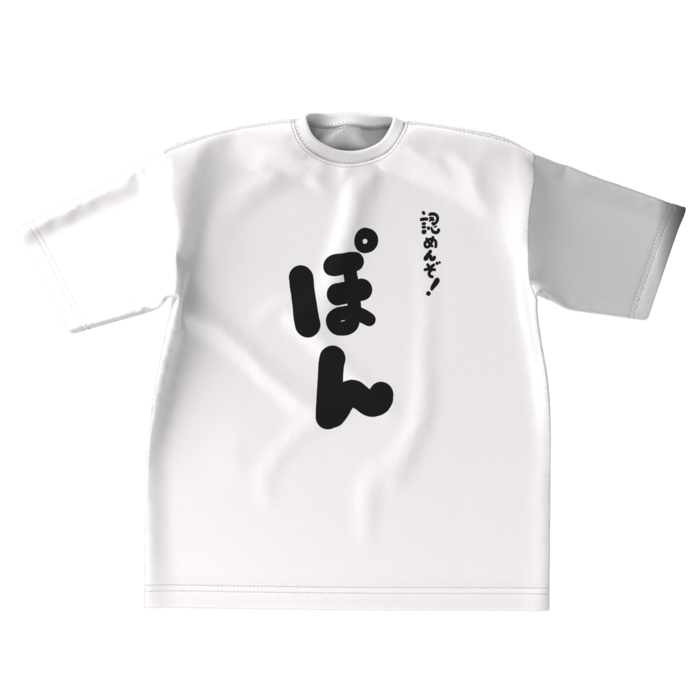 ビッグシルエットTシャツ - XL - 両面