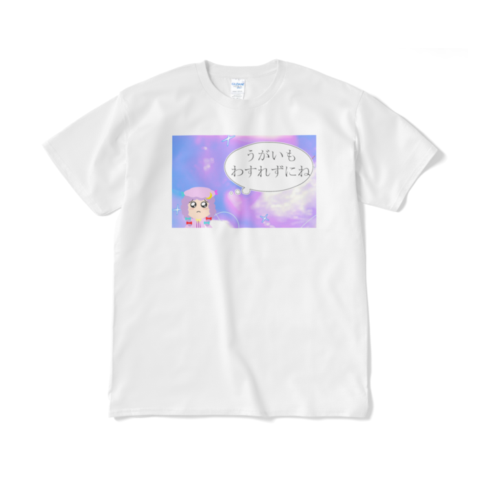 Tシャツ(短納期) - XL - ホワイト