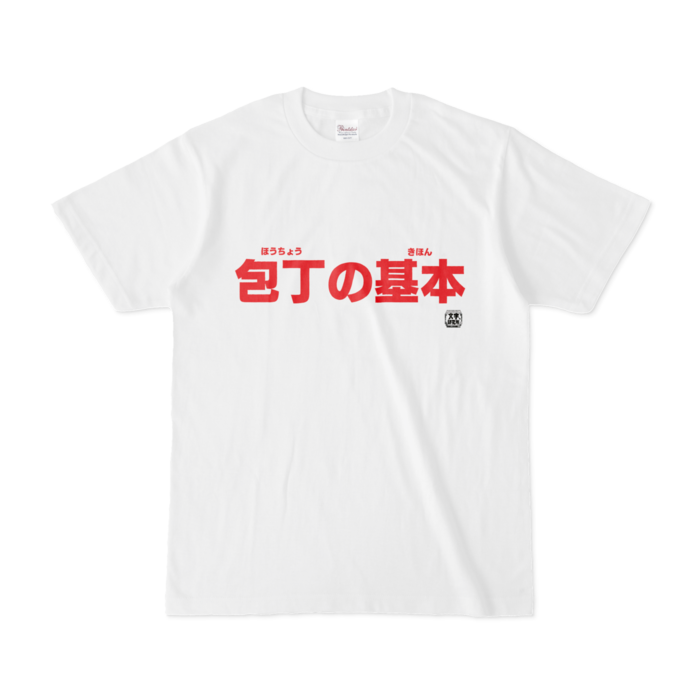 Tシャツ - S - 白