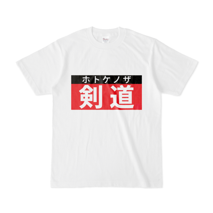 Tシャツ - S - 白