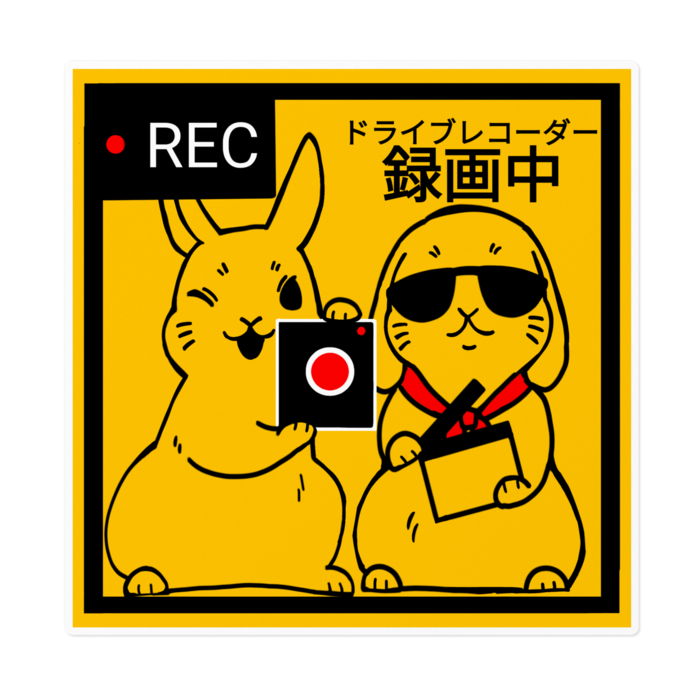 ステッカー - 160 x 160 (mm)