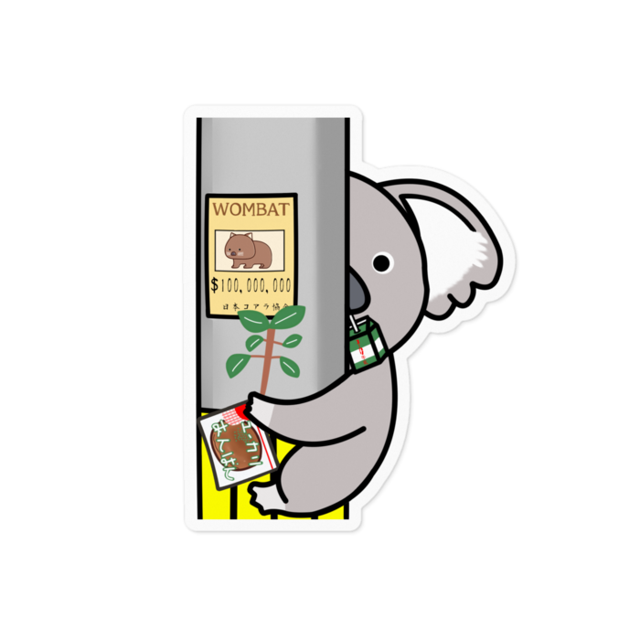 ステッカー - 100 x 100 (mm)