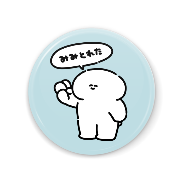 缶ミラー - 56mm
