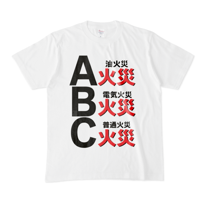 Tシャツ - M - 白