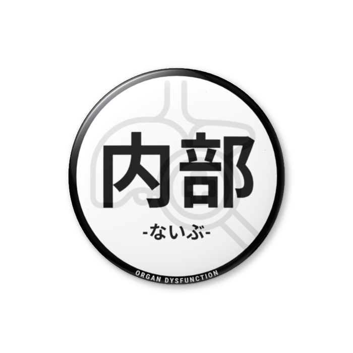 缶バッジ(バリュー) - 56mm