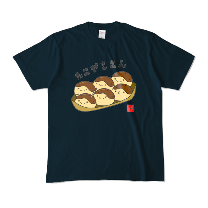 ねいびぃ - M - 