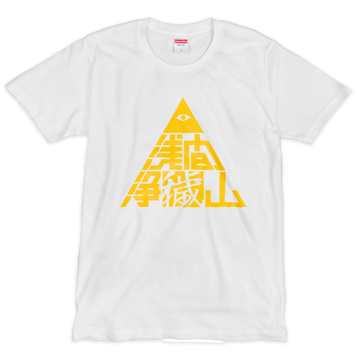 Tシャツ（シルクスクリーン印刷） - L - 1色(2)
