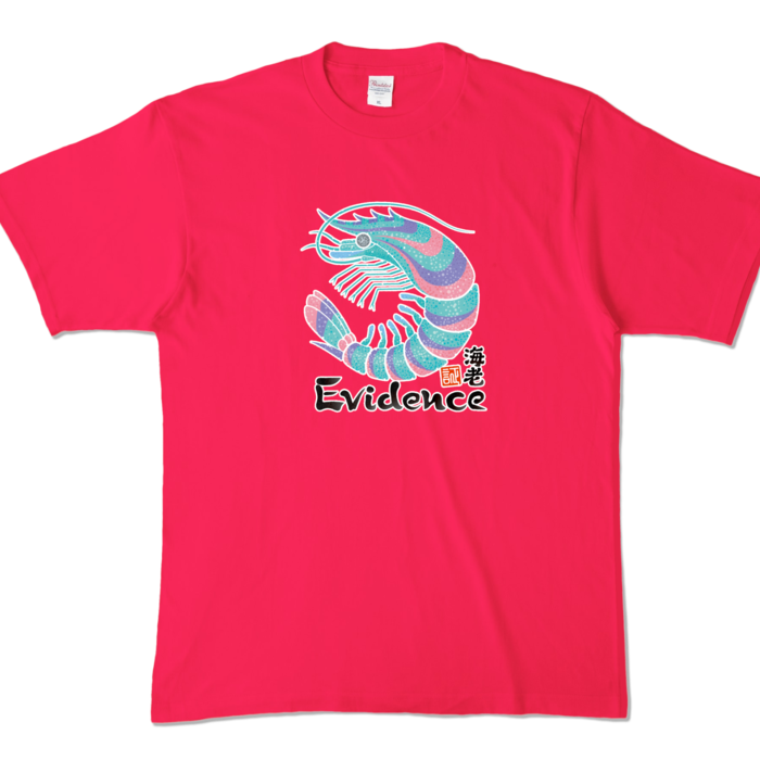 カラーTシャツ - XL - ホットピンク (濃色)