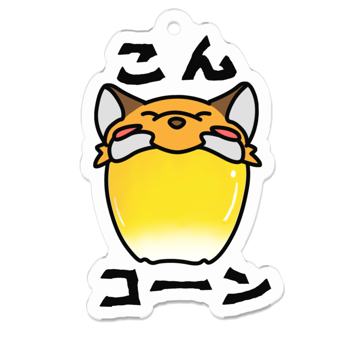 アクリルキーホルダー - 50 x 50 (mm)