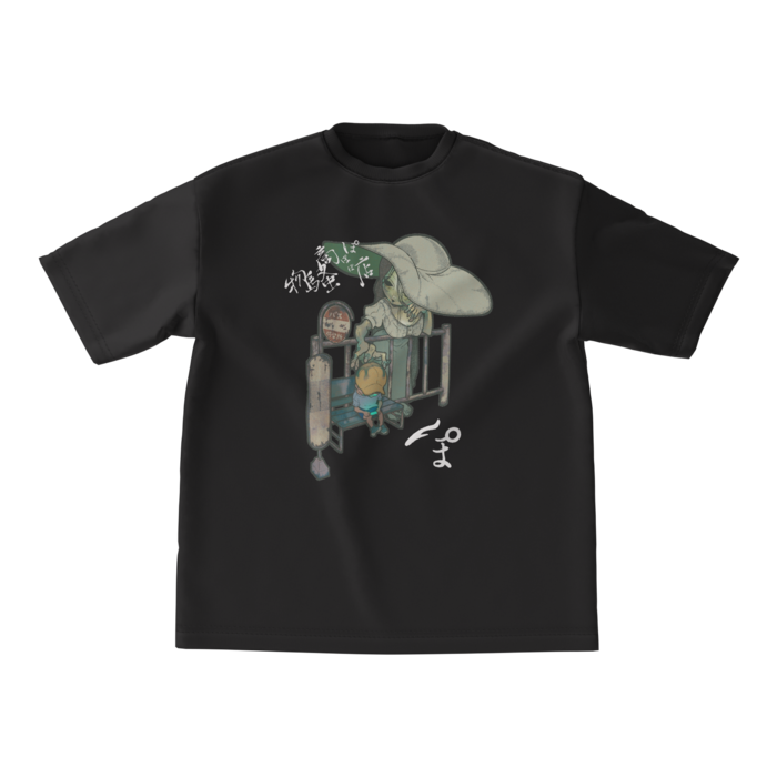 ビッグシルエットTシャツ - M - 正面