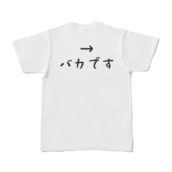 Tシャツ - S - 白