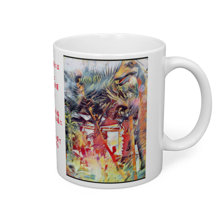 マグカップ - 直径 8 cm / 高さ 9.5 cm