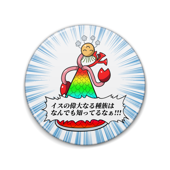 缶バッジ - 丸 76mm