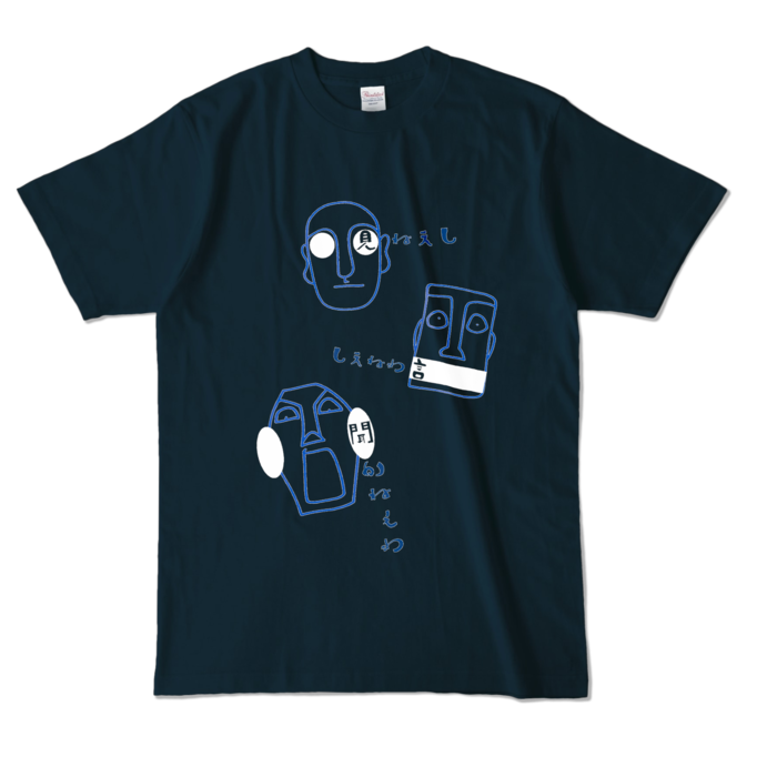 カラーTシャツ - L - ネイビー （濃色）