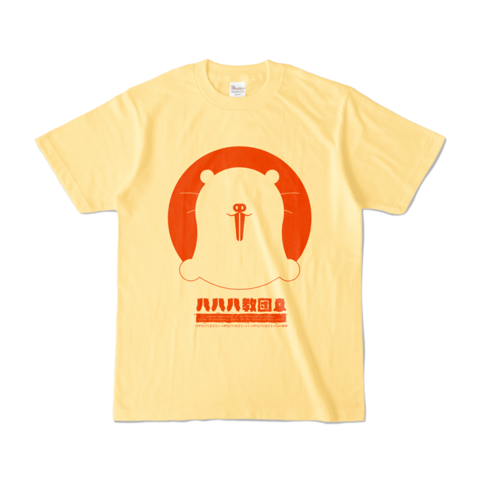 カラーTシャツ - S - ライトイエロー (淡色)