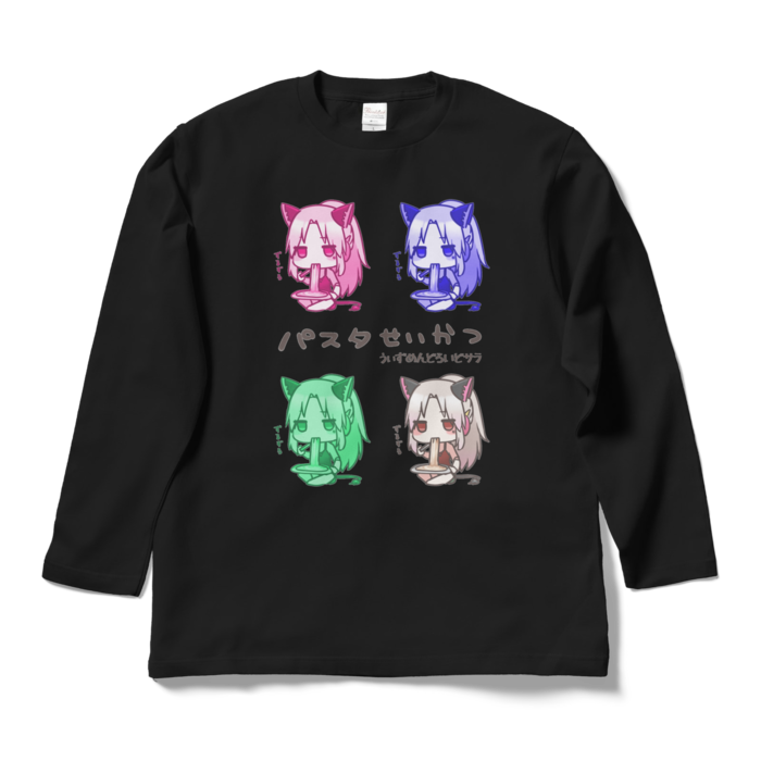 ロングスリーブTシャツ - L - ブラック