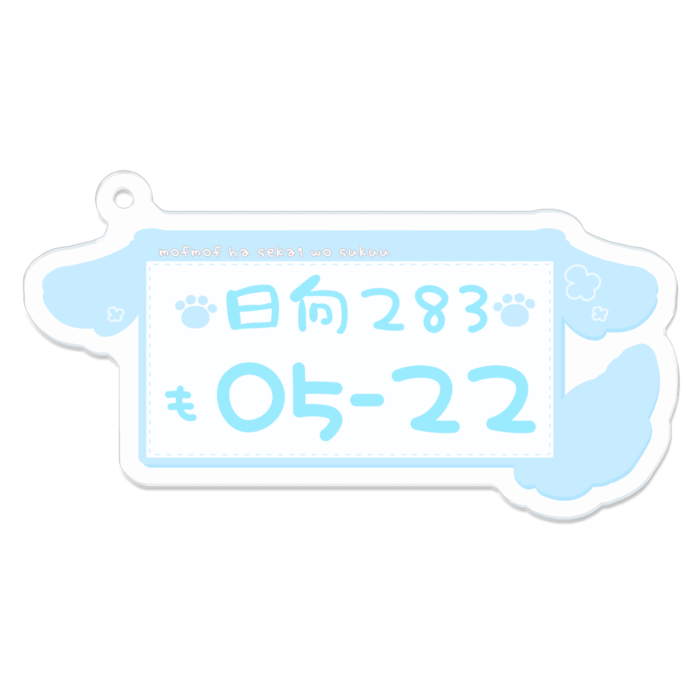 アクリルキーホルダー - 70 x 70 (mm)