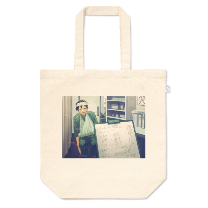 トートバッグ - M - プリント面積中