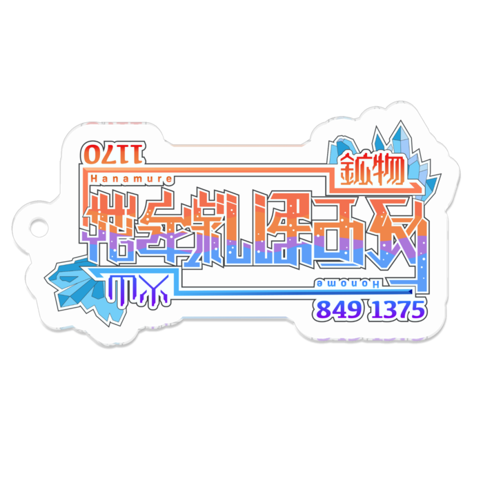 アクリルキーホルダー - 50 x 50 (mm)