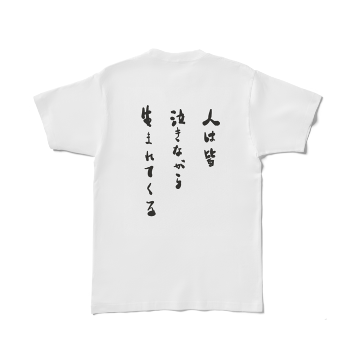 Tシャツ - L - 白
