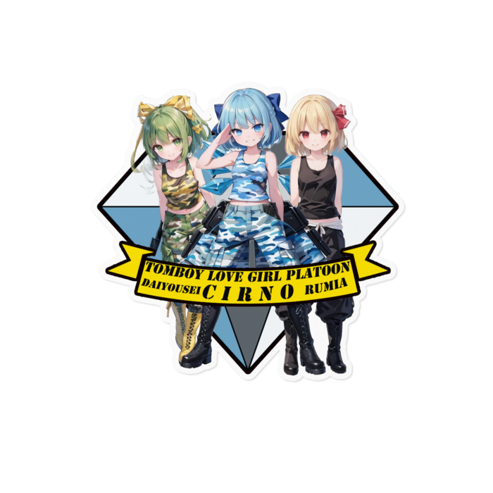 ステッカー - 160 x 160 (mm)