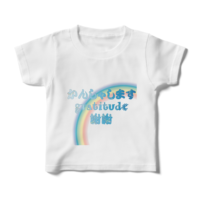 キッズTシャツ - 100cm - 正面