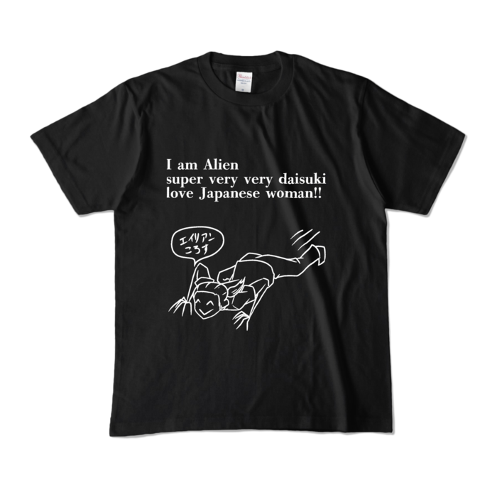 カラーTシャツ - M - ブラック (濃色)