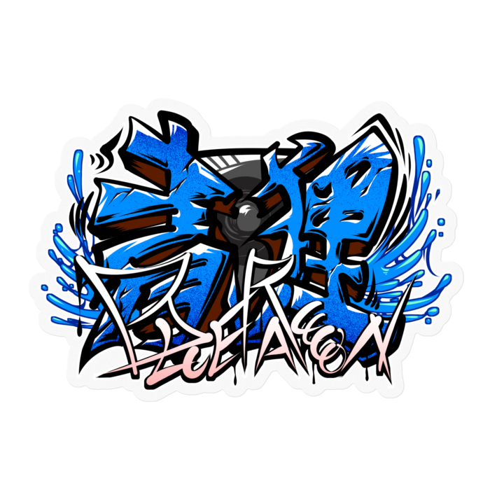 ステッカー - 100 x 100 (mm)