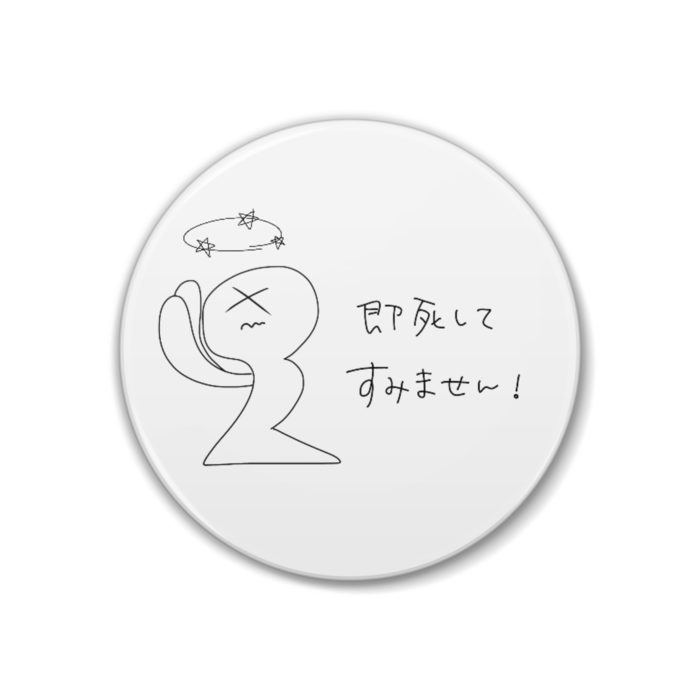 缶バッジ - 38mm