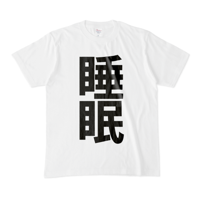Tシャツ - M - 白