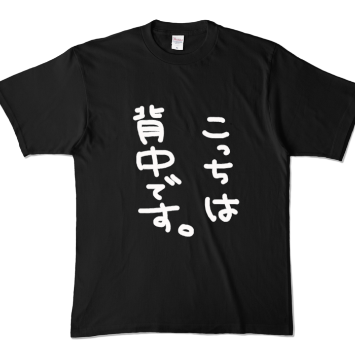 カラーTシャツ - XL - ブラック (濃色)