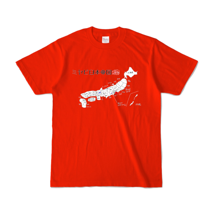 カラーTシャツ - S - レッド (濃色)