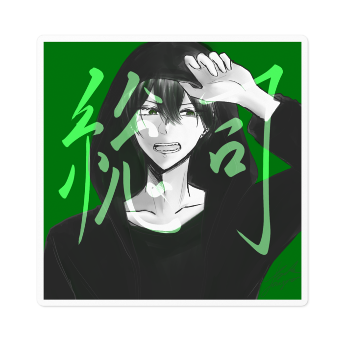 ステッカー - 100 x 100 (mm)