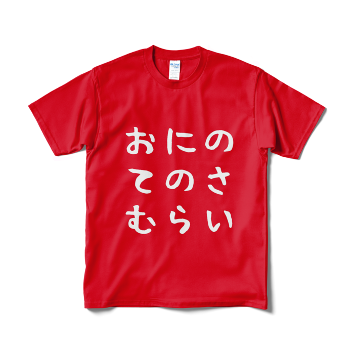 Tシャツ(短納期) - M - レッド2