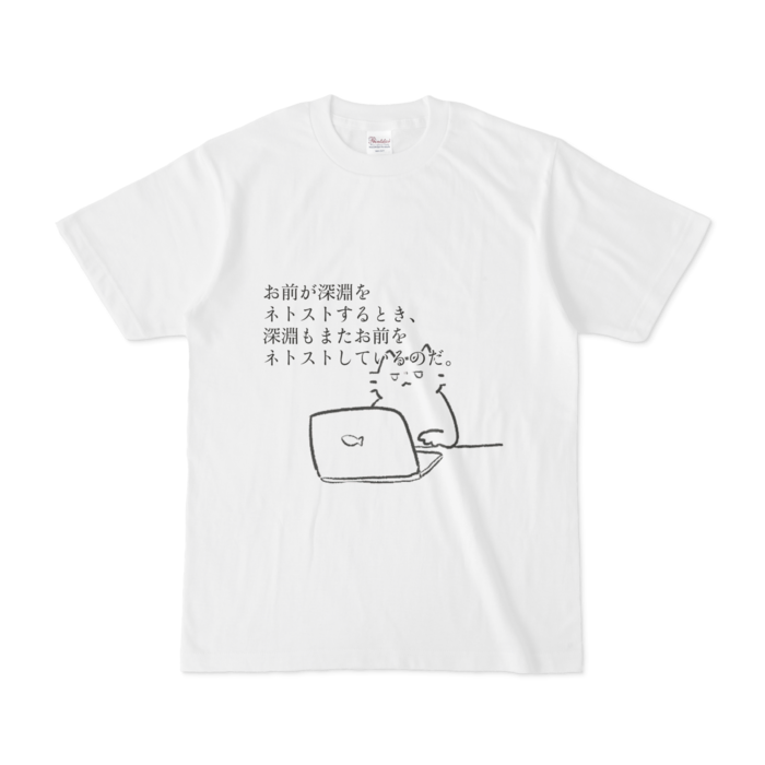 Tシャツ - S - 正面