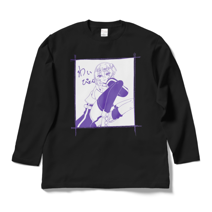 ロングスリーブTシャツ - L - ブラック