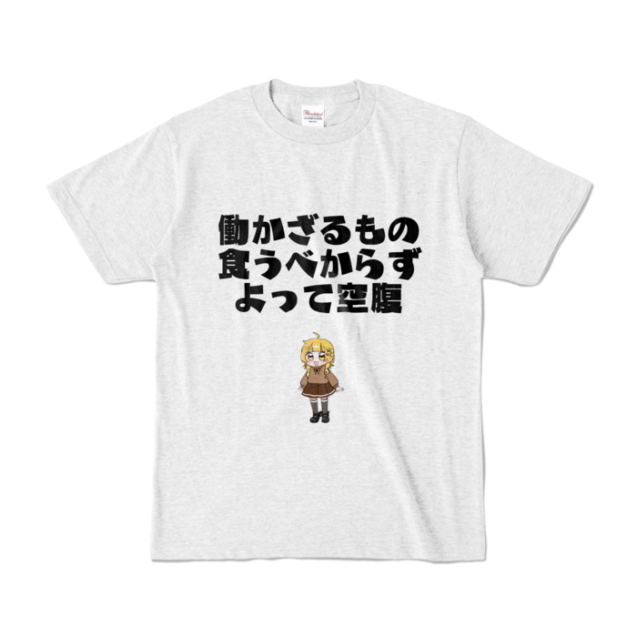 カラーTシャツ - S - アッシュ (淡色)