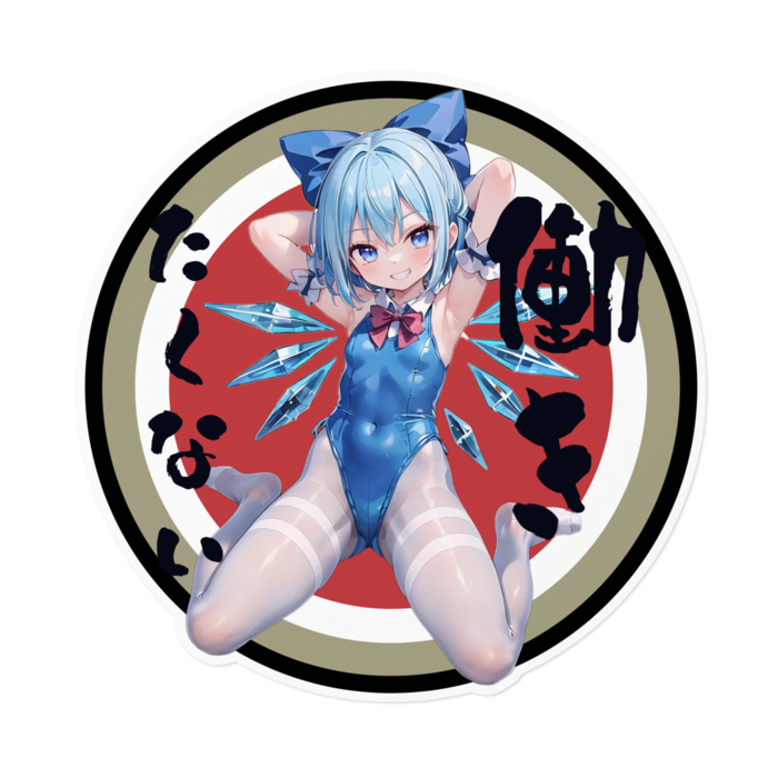 ステッカー - 160 x 160 (mm)