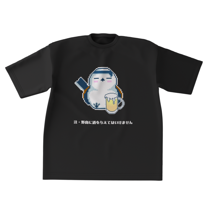 ビッグシルエットTシャツ - XL - 正面