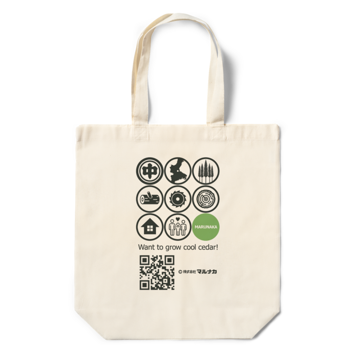 エコバッグ - 360×370×110(mm)