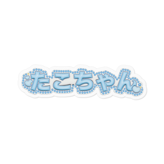 キラキラver　100 x 100 (mm)