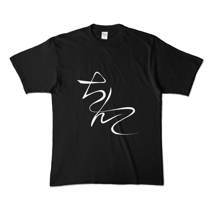 カラーTシャツ - XL - ブラック (濃色)