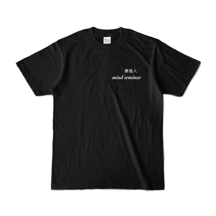 - S - マイクロチップ (ブラック)