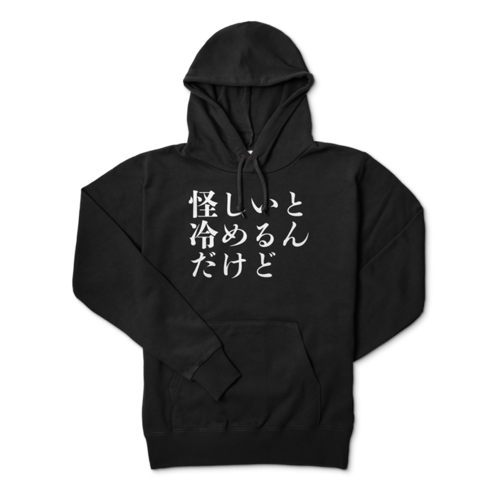 パーカー - M - ブラック