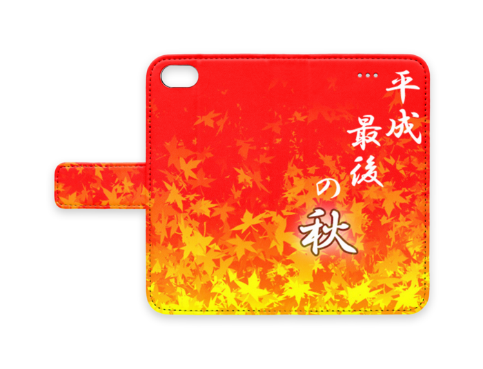 手帳型iPhoneケース - iPhone 8 / 7 - ストラップ穴 なし