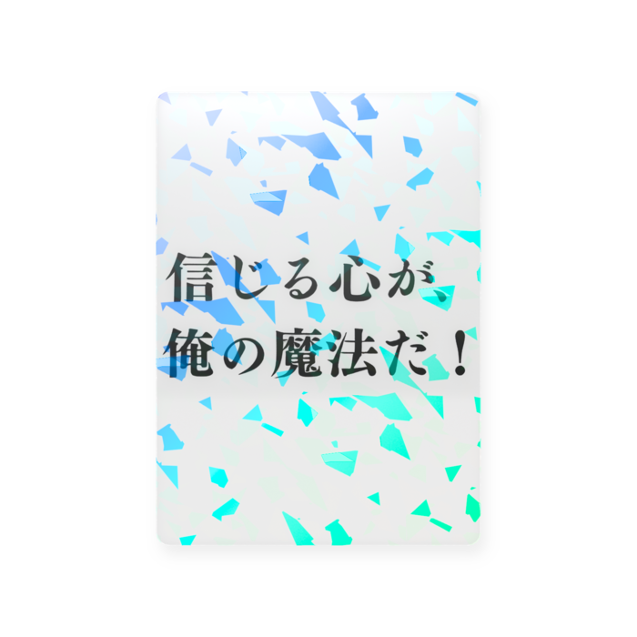 プラスチックカード - トレカ（63 × 88mm）(1)