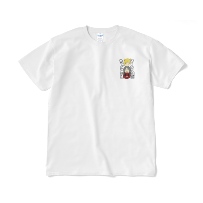 Tシャツ(短納期) - XL - ホワイト