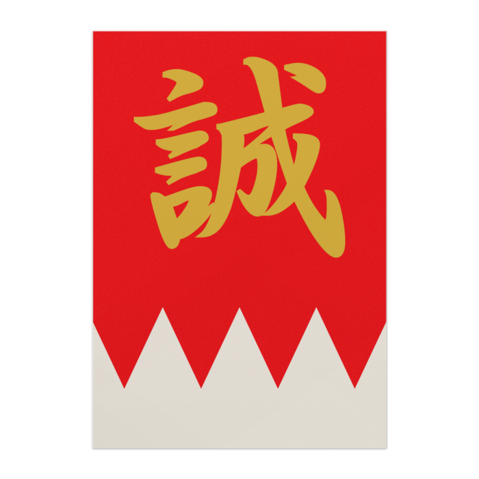 ポスター - B1