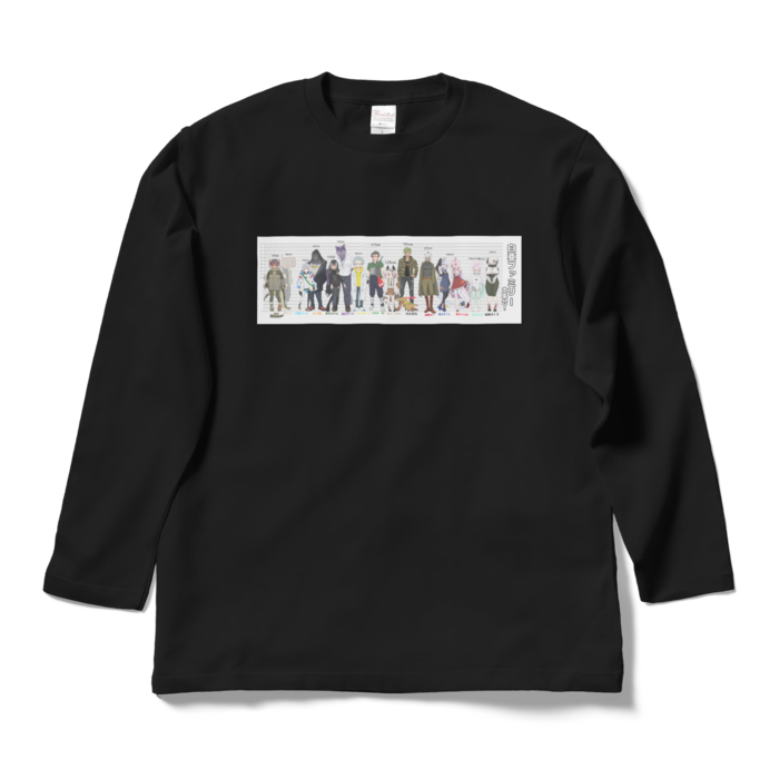 ロングスリーブTシャツ - L - ブラック